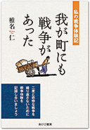 䂪ɂ푈