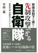 ۖ@ŐiށI 搧Uł鎩q