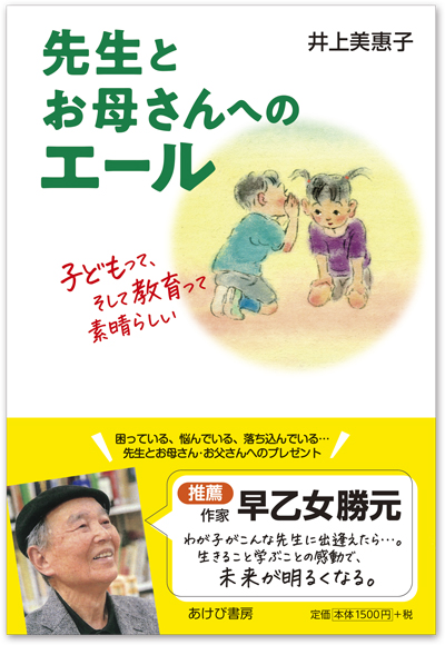 搶Ƃꂳւ̃G[