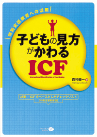 qǂ̌ICF