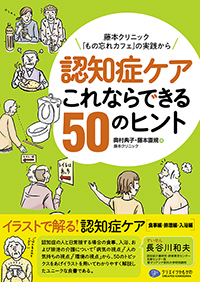 FmǃPAȂł50̃qg