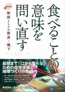 Hׂ邱Ƃ̈Ӗ₢