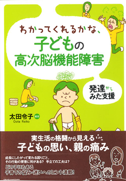 킩Ă邩ȁAqǂ̍]@\Q