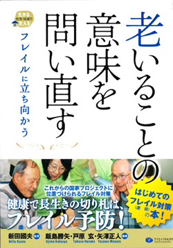V邱Ƃ̈Ӗ₢