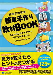 ʎxȒP苳BOOK