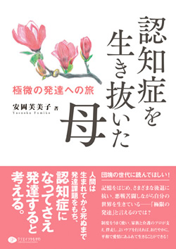 Fmǂ𐶂