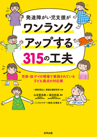 BႪxNAbv315̍Hv