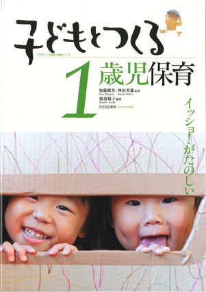 qǂƂPΎۈ