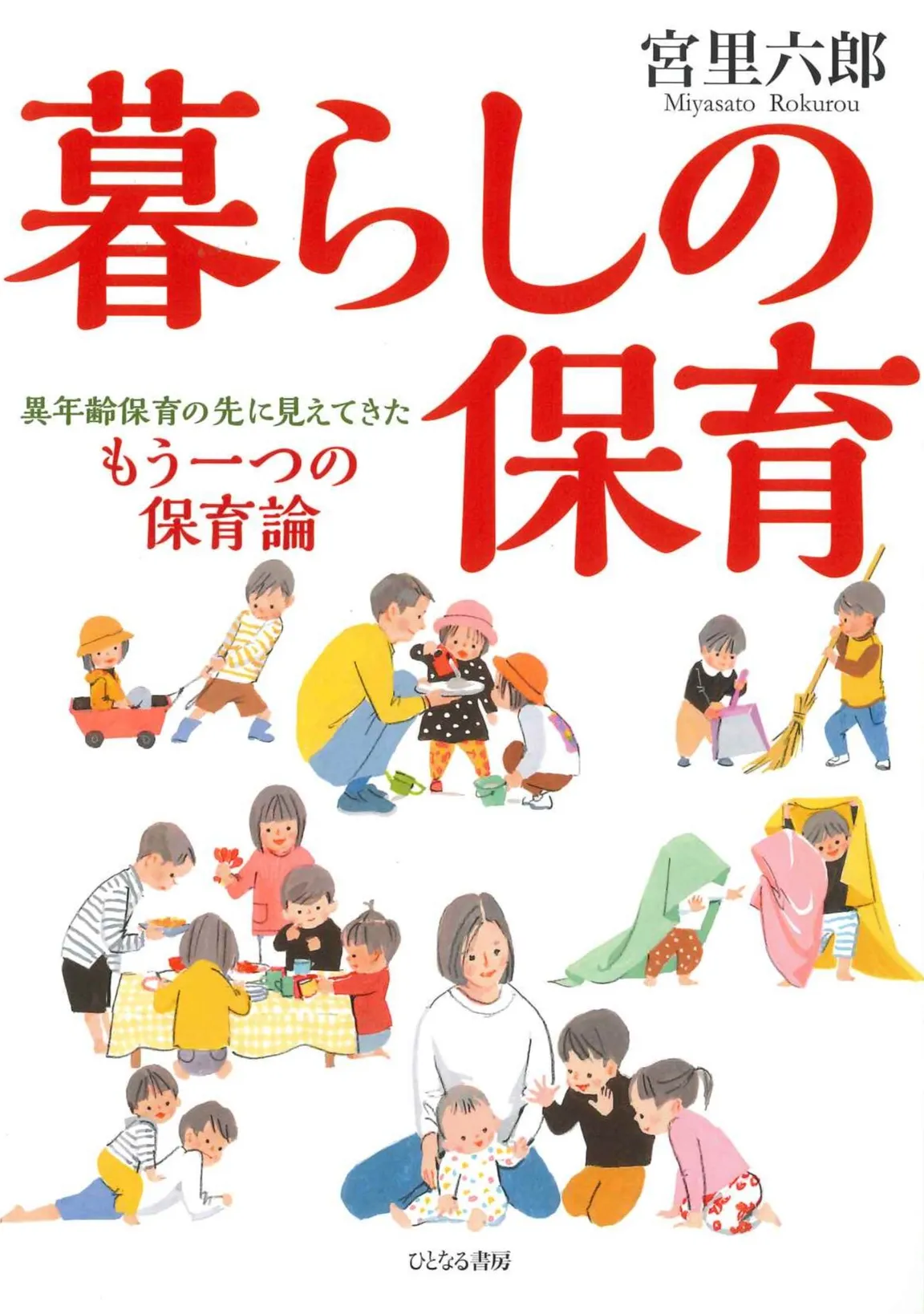 炵̕ۈ