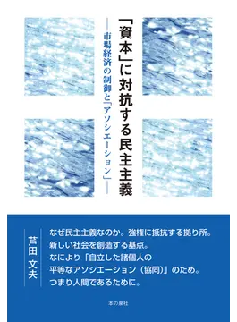 u{vɑ΍R閯`