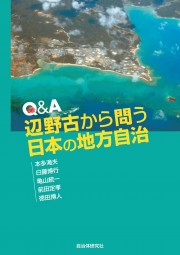 Q&A ӖÂ₤{̒n