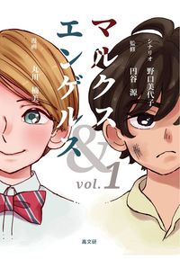 }NXGQX vol.1