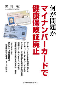 肩@}Cio[J[hŌNیؔp~
