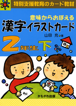 Ӗ炨ڂ@CXgJ[h2Nij