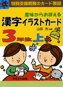 Ӗ炨ڂ@CXgJ[h3Nij