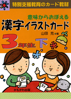 Ӗ炨ڂ@CXgJ[h3Nij