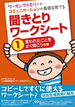[LO[ƃR~jP[V̊bĂ<br>Ƃ胏[NV[gP