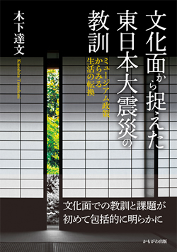 ʂ瑨{kЂ̋P
