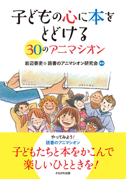 qǂ̐Sɖ{Ƃǂ30̃Aj}VI