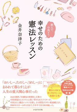 K̂߂̌@bX