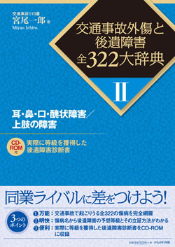 2@E@EEXQ^㎈̏Q