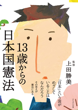 13΂̓{@