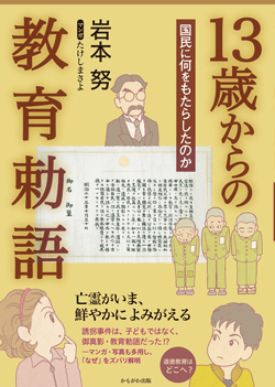 13΂̋璺