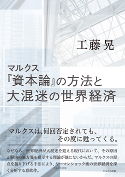 }NXw{_x̕@Ƒ卬̐Eo