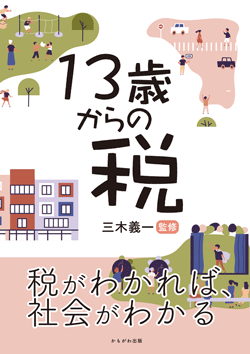 13΂̐