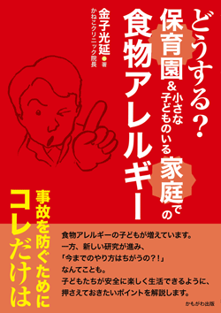 ǂHۈ牀Ȏqǂ̂ƒł HAM[