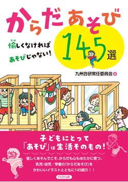 炾145I