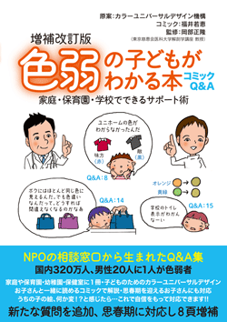 R~bNQ&A@F̎qǂ킩{
