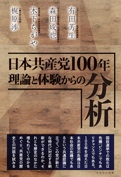 {Y}100N@_Ƒ̌̕