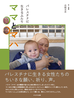 pX`iɐӂ@}}ƃ}n