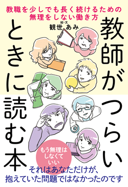t炢Ƃɓǂޖ{