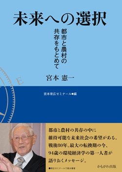 ւ̑I
