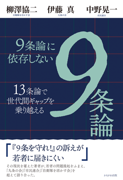 9_ɈˑȂX_