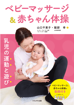 �x�r�[�}�b�T�[�W���Ԃ����̑�