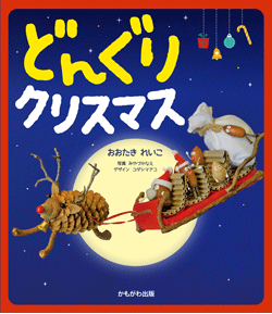 ǂ񂮂NX}X