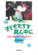 Aqǂ^񒆂