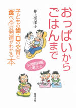 ς炲͂܂
