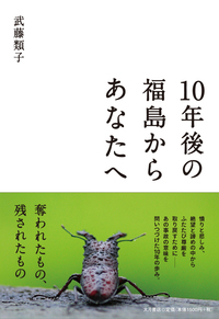 10N̕炠Ȃ 