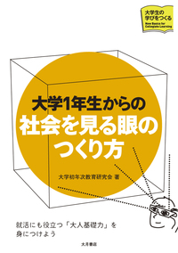 wPŃ@Љ̂