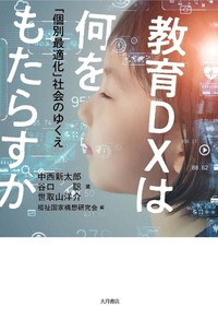 DX͉炷