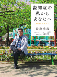 Fmǂ̎炠Ȃ
