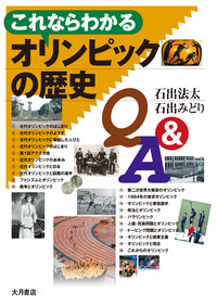 Ȃ킩@IsbN̗jQ&A