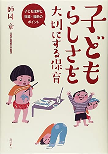 qǂ炵؂ɂۈ