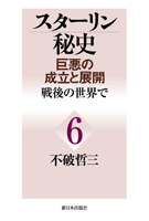 X^[j̐ƓWJU