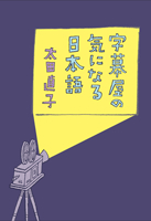 ̋CɂȂ{