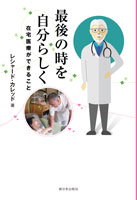 Ō̎炵